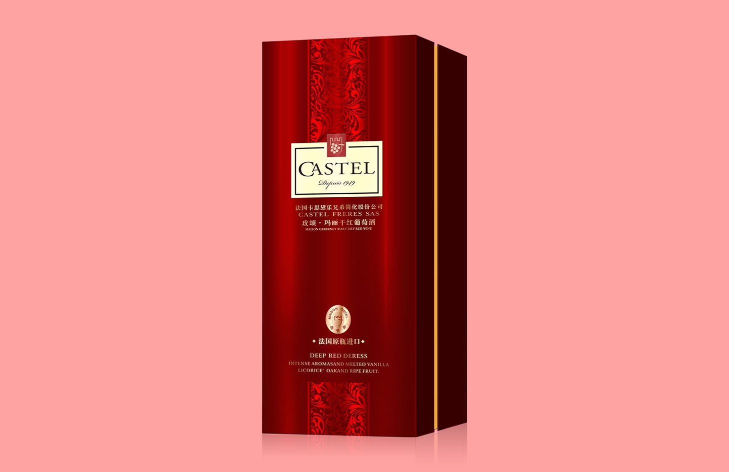 紅酒包裝彩盒